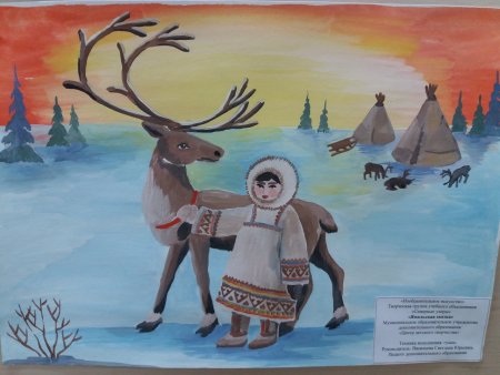 Народы севера для детей