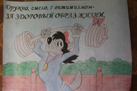 Спорт против вредных привычек рисун