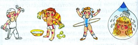 Спорт и закаливание