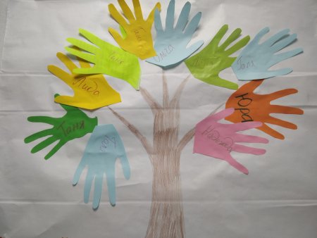 Дерево дружбы