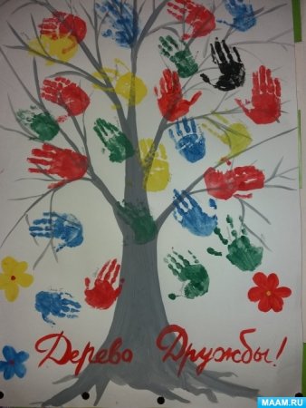 Рисование на тему дерево дружбы в средней группе