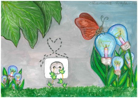 Рисунки на тему энергия детства