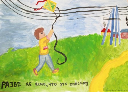 Нарисовать энергию