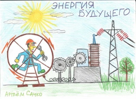 Детские рисунки на тему вместе ярче