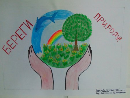 Рисунок на тему мы за чистый город