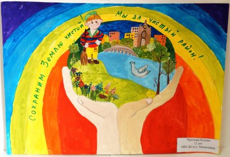 Рисунки на тему мы за чистоту