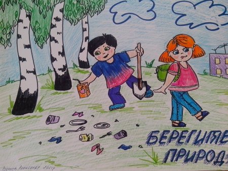 Рисунок чистота города