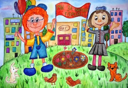 Рисунок чистый город