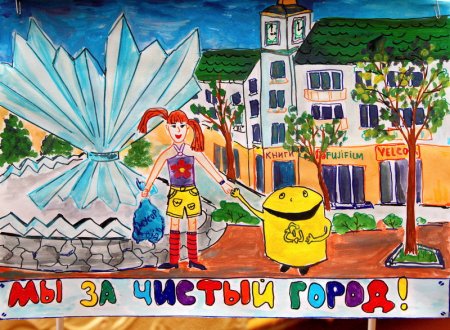 Мусор рисунок