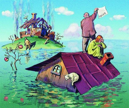 Автомобиль под зонтиком