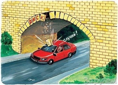 Машина под зонтом