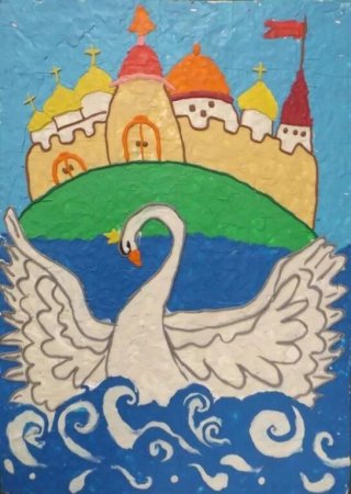 Сказка о царе Салтане лебедь