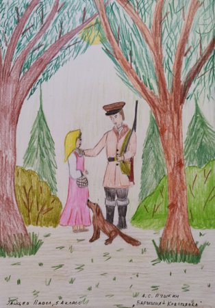 Картина на осенний бал