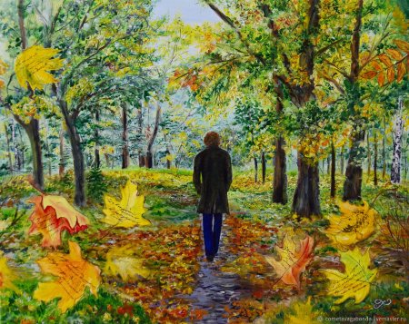 Болдинская осень рисунок