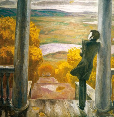 Александр Сергеевич Пушкин Михайловское