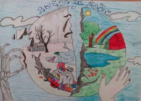Конкурс экологических рисунков