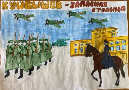 Медаль Куйбышев запасная столица