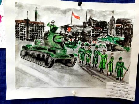 Куйбышев запасная столица рисунки на конкурс
