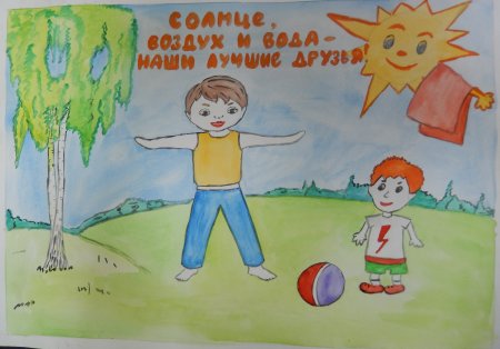 Рисунок на тему здоровый образ жизни