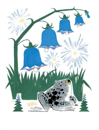 Борис Заходер серая Звездочка