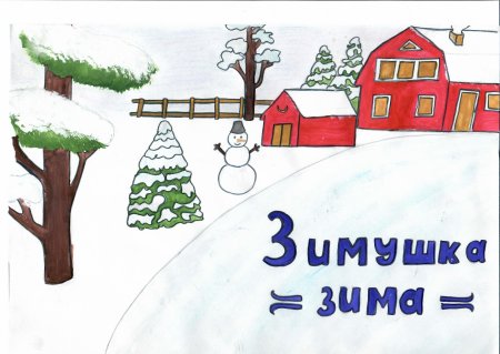 Пластилинография зимний пейзаж