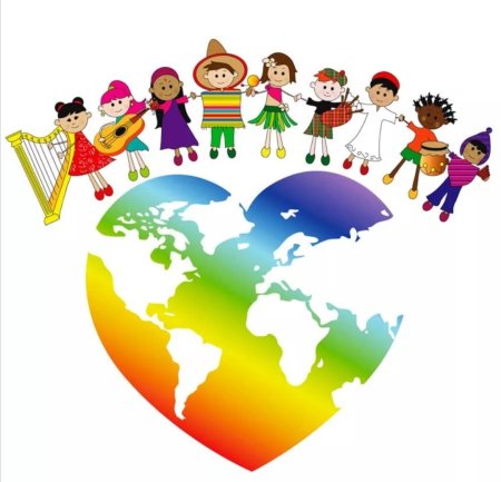 День толерантности