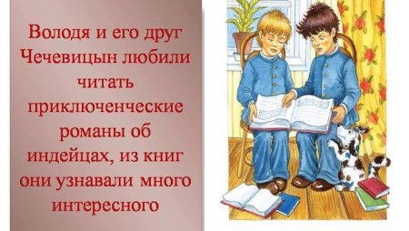 Куприн чудесный доктор иллюстрации