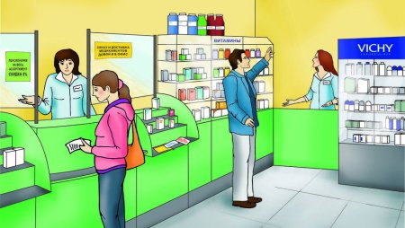 Аптека иллюстрация