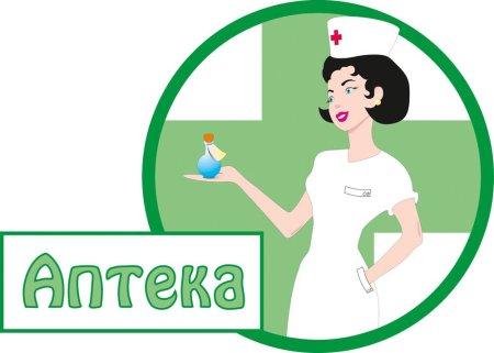 Аптека рисунок