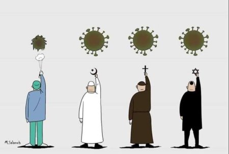 Необычные религии