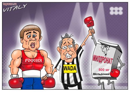 Спортивные карикатуры