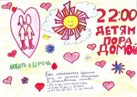 Рисунок закон 1539