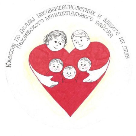 Логотип КДН И ЗП