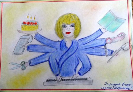 Рисунок на тему моя мама лучше всех