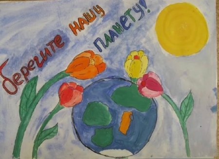 Конкурс рисунков здоровая Планета