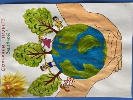 Название рисунков на конкурс зелёная Планета