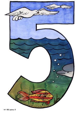 Сотворение мира Воскресная школа