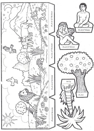 Сотворение мира адам и ева для детей