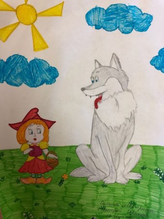 Рисунок на тему сказка