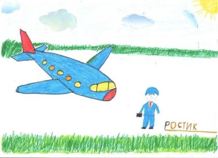 Летчик детский рисунок