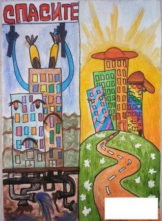 Капитальный ремонт многоквартирных домов глазами детей