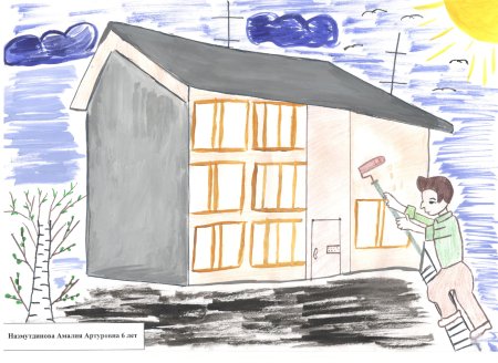 Дом глазами ребенка