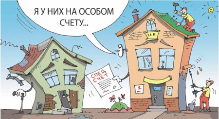 Капремонт глазами детей