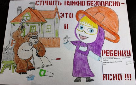 Рисунок мой дом после капитального ремонта