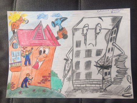 Капитальный ремонт домов глазами детей рисунок