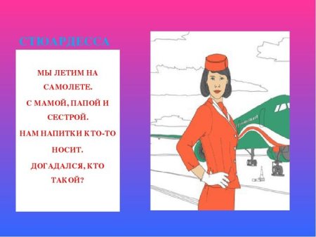 Мамы всякие нужны мамы всякие важны