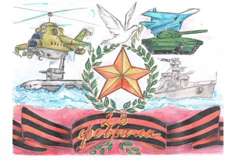 Красивые рисунки на военную тему