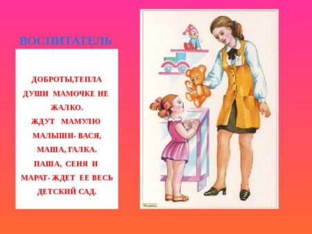 Мамы всякие нужны мамы всякие важны