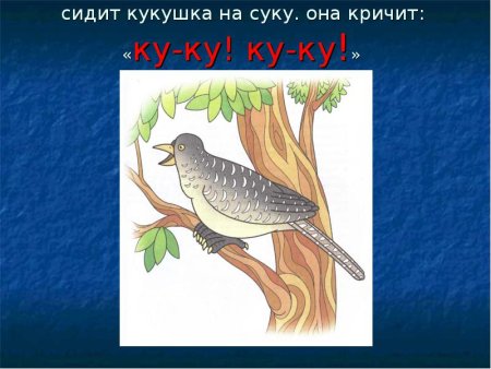 Соловей карандашом