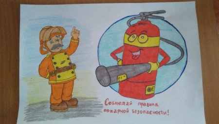 Рисунок на конкурс спасатель глазами детей